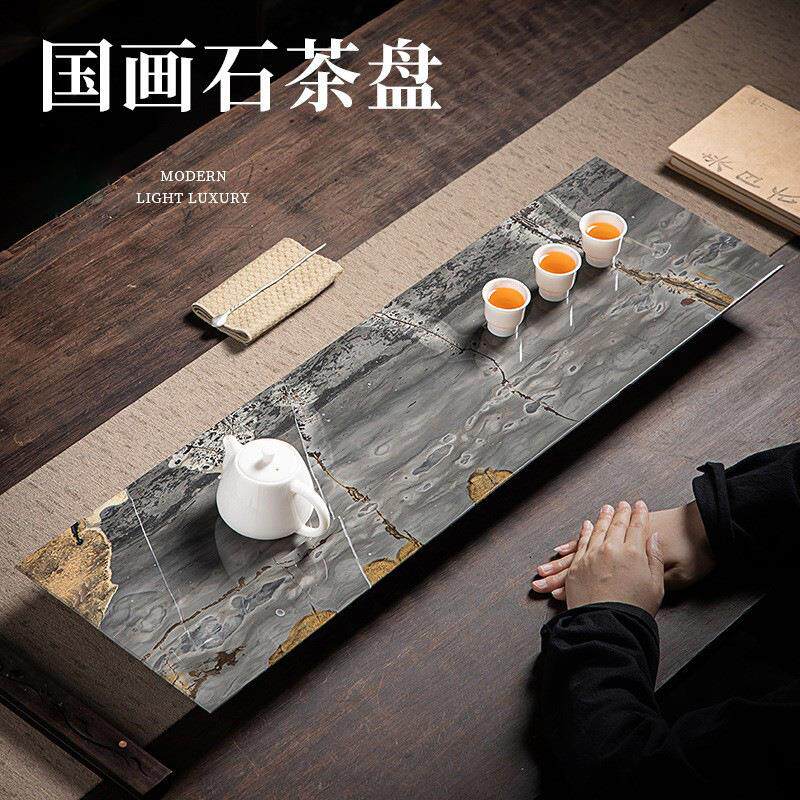 天然国画石茶盘整块轻奢现代简约石头茶台干泡乌金石办公家用茶具