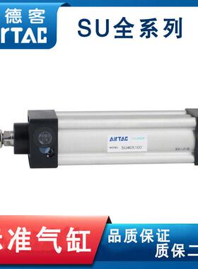 亚德客标准气缸SU80-100-125X50X125X150X200X250X300X500X600S磁