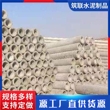 钢筋混凝土电线杆12m非预应力锥形高强度高压通讯水泥电线杆