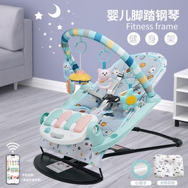 新生儿哄娃神器脚踏钢琴，健身架器婴儿摇篮躺椅，安抚玩具0-1岁宝宝