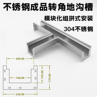 不锈钢成品排水管线性排水沟U型槽加厚地沟格栅盖板餐饮厨房