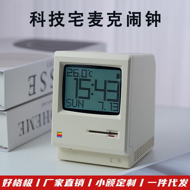 复古麦克闹钟 数显小电脑潮流桌面摆件日历时钟USB充电夜灯小闹钟