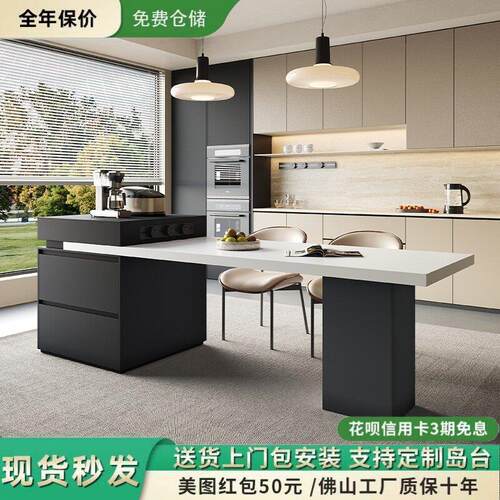 意式极简岩板岛台餐桌一体可伸缩家用高端中岛台餐桌椅组合