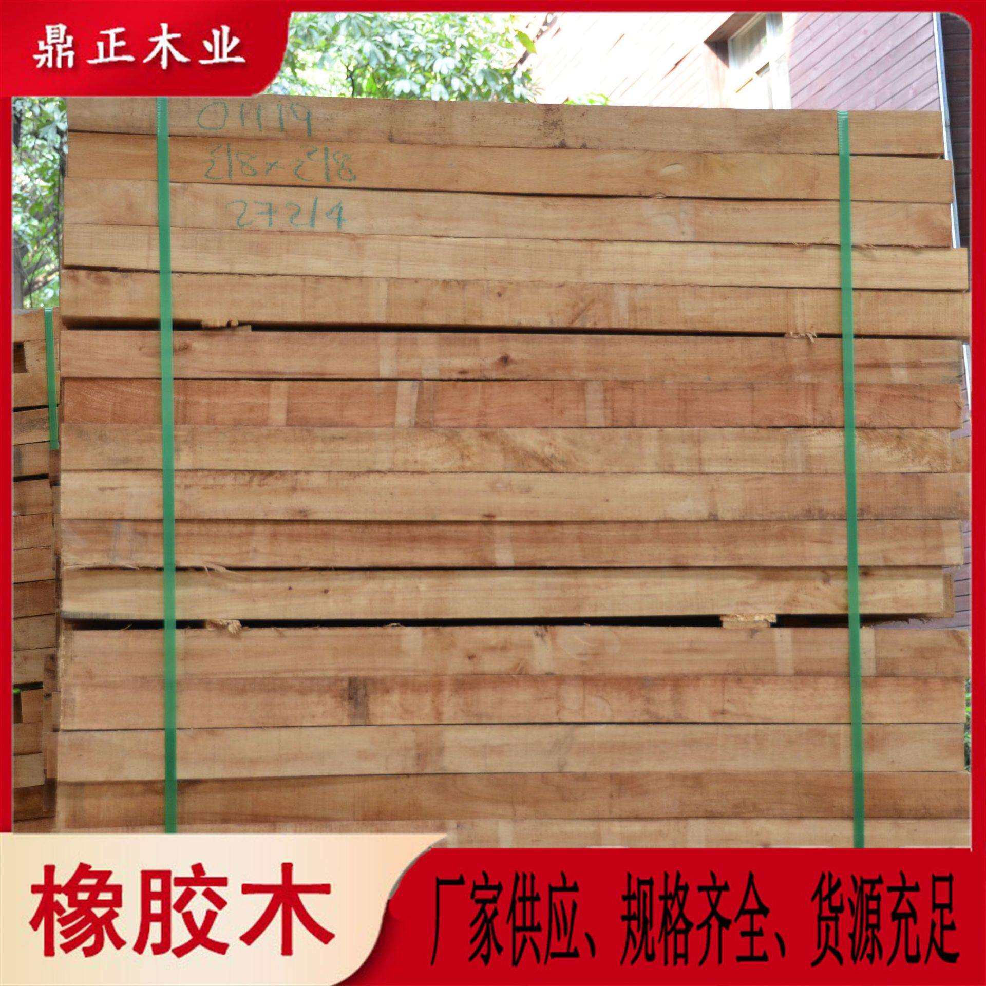 2.25寸方条实木原木加工齿接板指接板低碳环保鼎正木业进口橡胶木