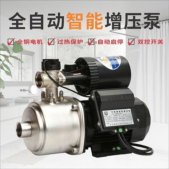 广东凌霄水泵不锈钢多级全自动开关自来水增压静音加压水抽水机