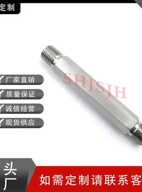 SHJH厂家直销替代Swga钢elok316不锈SSSHJH-16-HLN六-3.00角双外