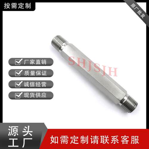 SHJH厂家直销替代.SwaelokH16不g锈钢SS-4-LN11-600六角长外螺NPT