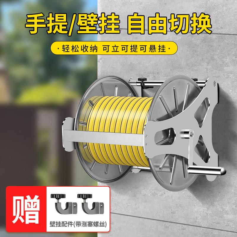软卷管器不锈钢洗水管车收纳层架水管绕管架架浇花jhsgc031浇管水
