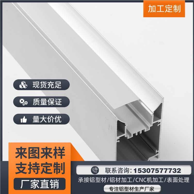 厂家销售led吊灯外壳套件 线性照明吊灯外壳办公线条灯外壳5075-1