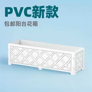 花种菜花新款 阳台庭院pvc花箱箱户外创意花盆箱花盆箱种植邮包