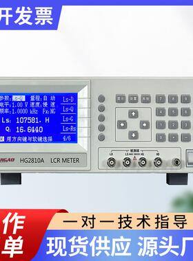 厂家直供汇高HG2810A高精度电感电容电阻表LCR表数字电桥