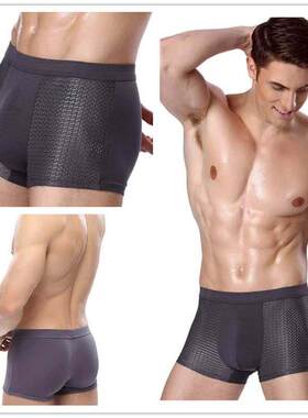 mens underwear 4pcs boxers men underwear boxers内裤bamboo