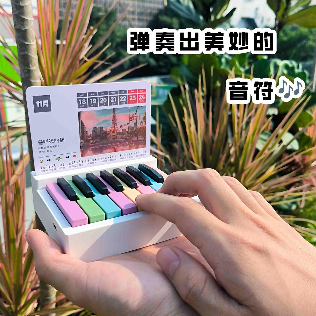钢琴台历周杰伦五月天2025创意生日礼物闺蜜儿童生日礼品八音盒女