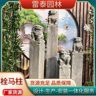 拴马柱仿古石雕拴马石柱青石狮子十二生肖石柱做旧雕塑动物拴马桩