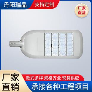 市外电路灯LE路路灯太阳能灯壳B杨帆高杆灯头模组路灯D路灯套件
