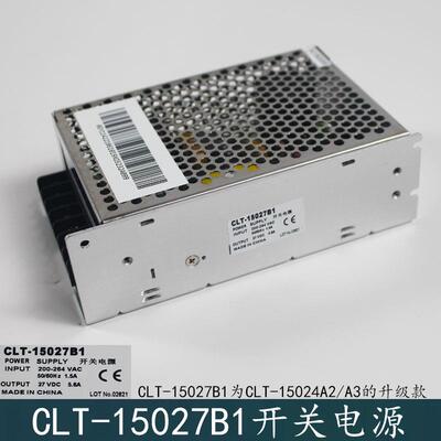 杭州西奥电梯稳压开关电源CLT-15027B1 S1为CLT-15024A2/A3升级款