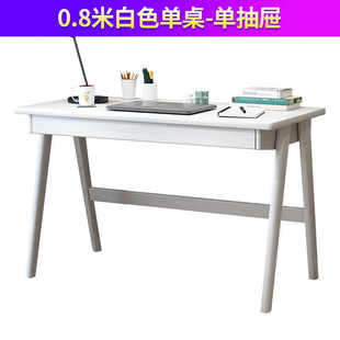 电脑桌写字桌初中台式简易学生家用书桌卧室儿童实木桌子学习办公