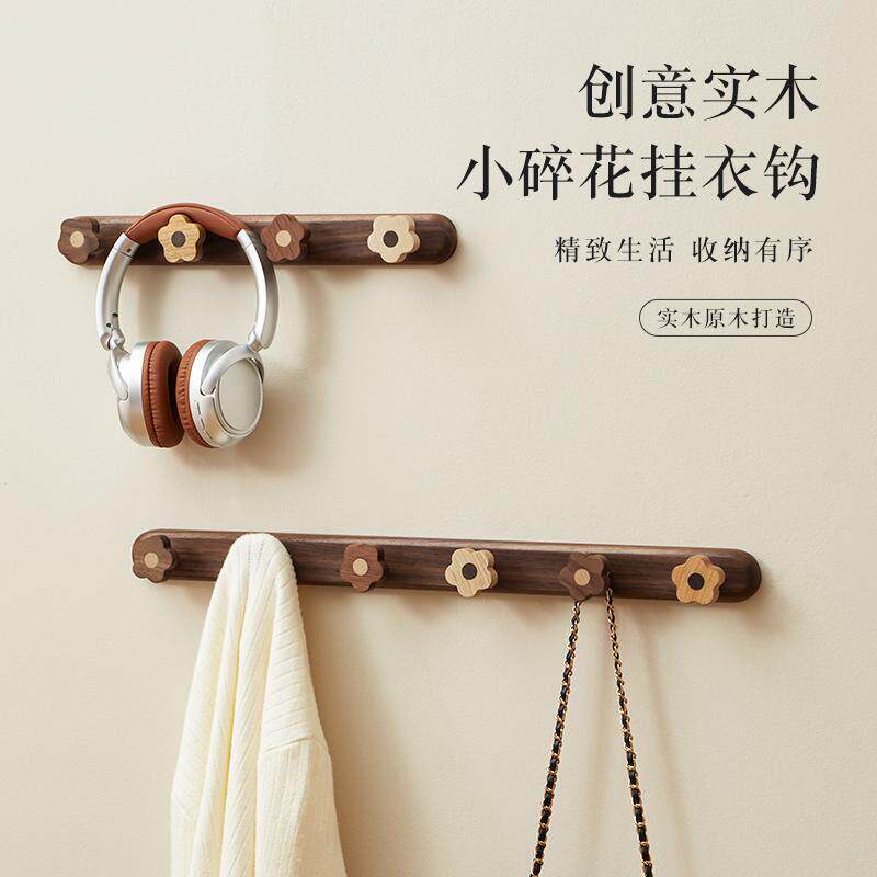 进门玄关墙壁挂衣钩强力黏胶免打孔衣帽承重架高档实木挂衣钩木质