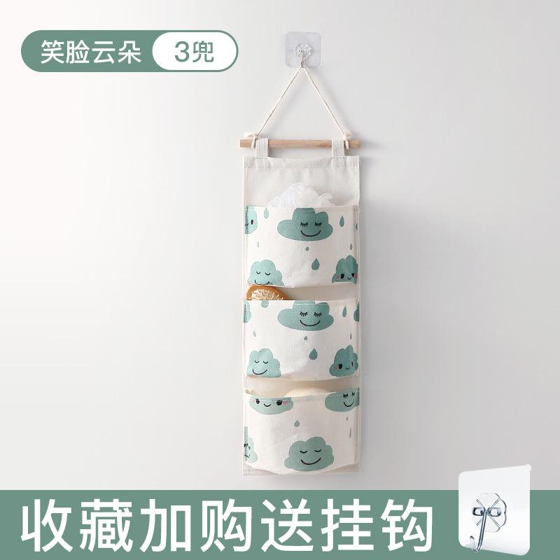 布艺收纳床头墙壁悬挂手机挂袋