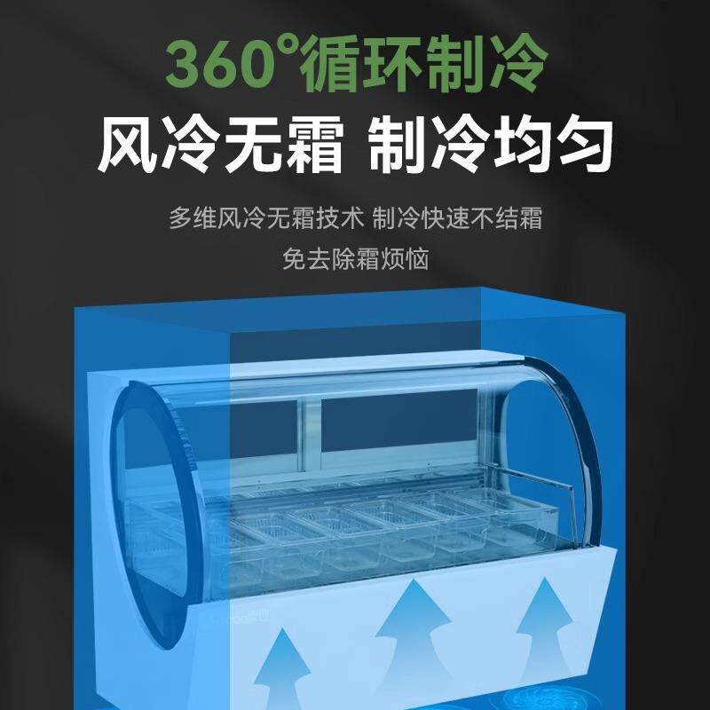 冰淇淋展示柜台式冷冻冰箱炒酸奶风冷雪糕低温冰棍柜冷柜冷藏柜