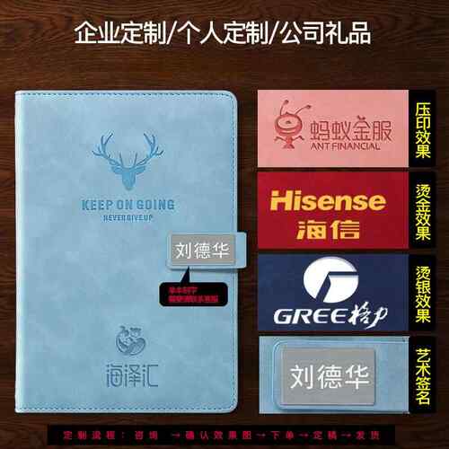 新款直销搭扣笔记本LOGO定制a5厚本子高颜值手账本记事本商务礼盒