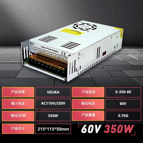 厂家直销DC60V350W直流开关电源AC220V转DC60V亮化监控设备变压器