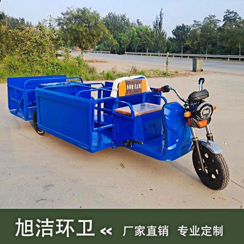 环卫电动三轮车四桶六桶八桶保洁车大功率爬坡地下车库挂桶垃圾车