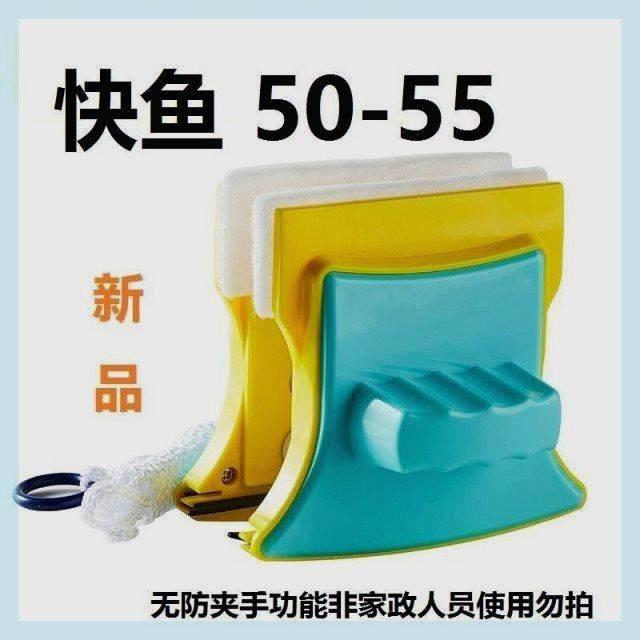中厚磁性玻璃擦家用加厚双层真空中空50-55cm强磁擦窗器
