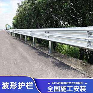 波形护栏山东高速防撞护栏乡村公路波形护栏高速三波护栏板