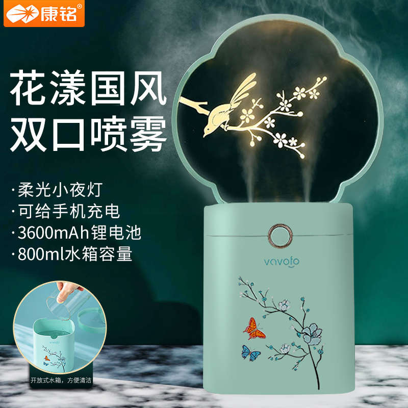 康铭花漾香薰机LED小夜灯加湿器卧室床头浪漫睡眠智能氛围台灯女