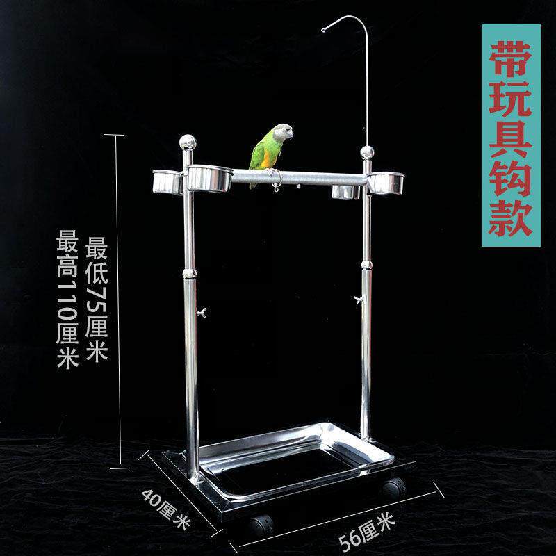 不锈钢磨砂站杆升降架站架喜鹊八哥鹦鹉鸟类站架磨爪磨嘴磨牙站杆