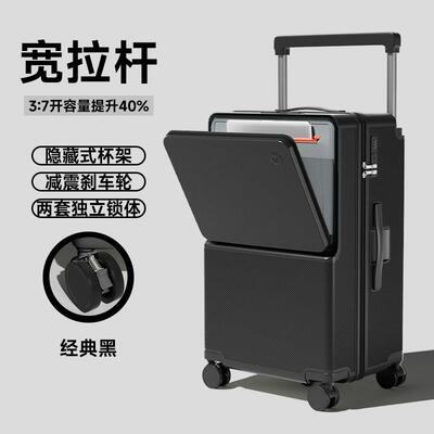 正品2025新款前开 2口大实容量行李箱加厚结耐用旅宽行拉杆箱包8