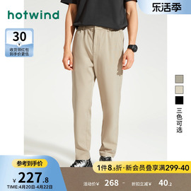 热风长裤2024年夏季男士时尚，简约舒适通勤裤，纯色直筒休闲裤潮