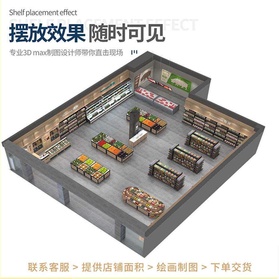 超市不锈钢水果货架蔬菜商用蔬果展示架中岛果蔬架生鲜双层货架