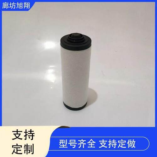 R5RA0155A 普旭 排气滤芯 V532140159 真空泵过滤器 油雾分离器