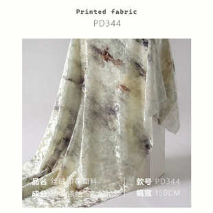 高密丝绒植物染 针织绒布长袍布料旗袍印花面料PD344 钻石光泽