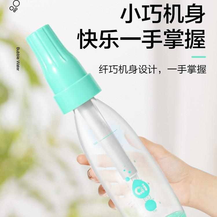 气泡水机苏打水气泡机家用便携式自制作机碳酸饮料汽水机商用家用