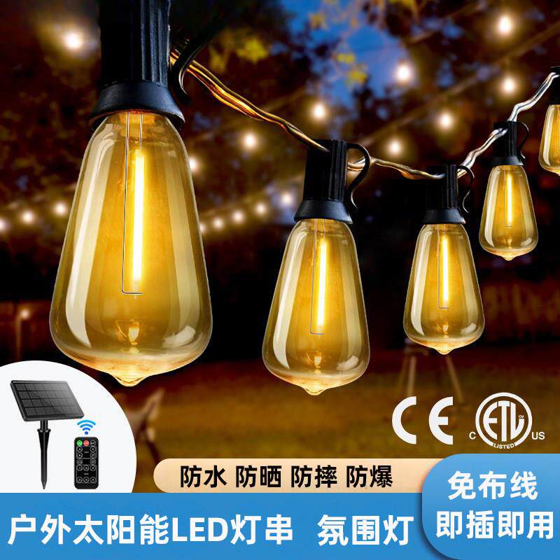 户外太阳能LED防水灯串庭院装饰灯E12复古暖光挂灯ST38塑料氛围灯