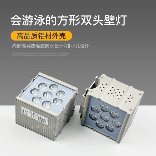 LED方形双壁灯18W户外防水庭院阳台过道门头建筑上下投射装饰灯