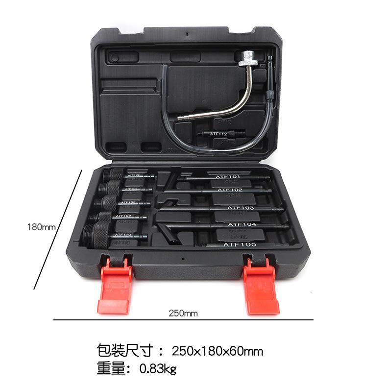 气动自动变速箱油更换机加油机抽加换油机波箱油加注器工具接头