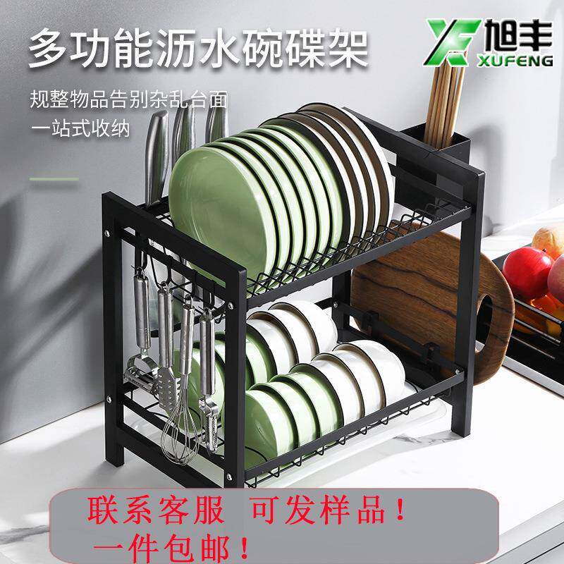 多功能厨房置物架沥水架餐具筷子刀板碗碟架大容量双层收纳水槽架