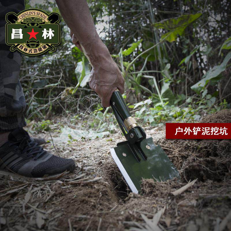 昌林308A多功能工兵铲子中国全能锹户外露营锹折叠钓鱼铲雪备车载