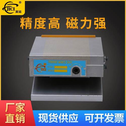 厂家150*150正弦吸盘五金机械设备精密机加工模具配件大吸力