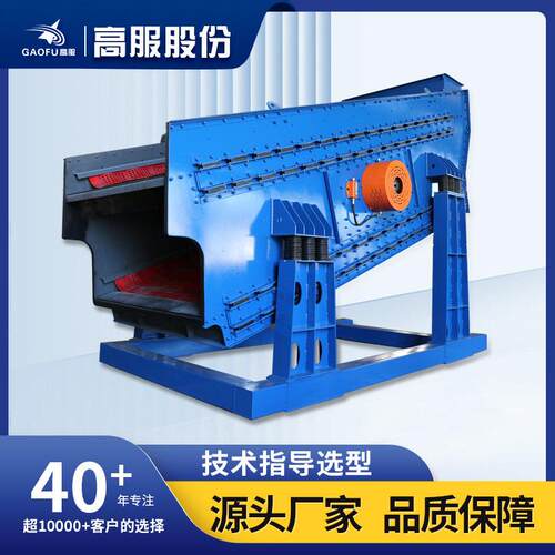 服弛张筛建筑垃圾装修材料筛分大型矿用驰张振动筛张弛筛分机