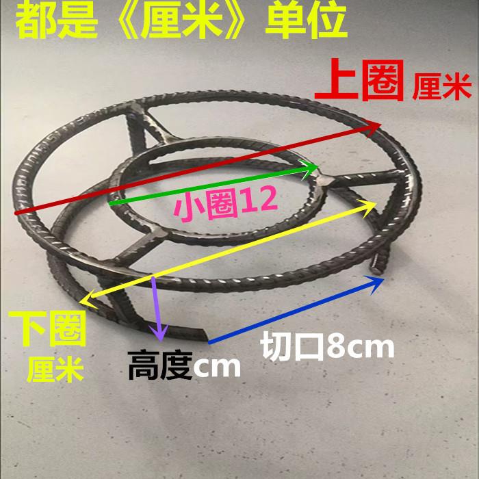 家用燃气灶砂锅防滑支架炒锅防滑奶锅煎饼鏊托架猛火灶辅助支架