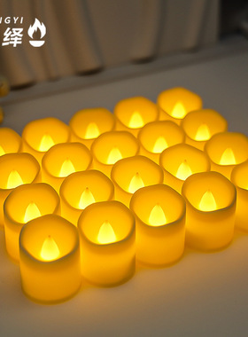 厂家直销仿真无烟蜡烛 led电子蜡烛波浪口摇摆 浪漫求婚场景布置
