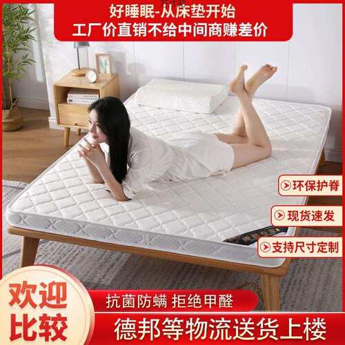 椰棕1床垫1.9898偏m1.5m.2m可折叠榻榻米硬儿童床垫可出租房外贸