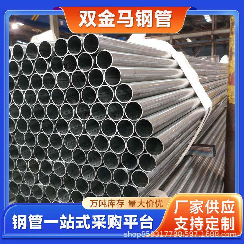 大口径钢管焊管薄壁直缝焊管Q235B碳钢直缝焊管光亮spcc碳钢管