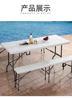 5V简易叠摆摊桌椅组合地摊塑料携折桌提收纳餐桌夜便市F759SSS6手