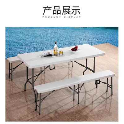 5VMKS简易摊桌椅组合地摊塑料便携折桌手叠提市收纳餐桌夜大排摆